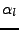 $\alpha_{l}$