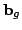 $\mathbf{b}_{g}$