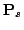 $\mathbf{P}_{s}$