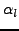 $\alpha_{l}$