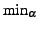 $\min_{\alpha}$