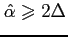 $\hat{\alpha}\geqslant2\Delta$